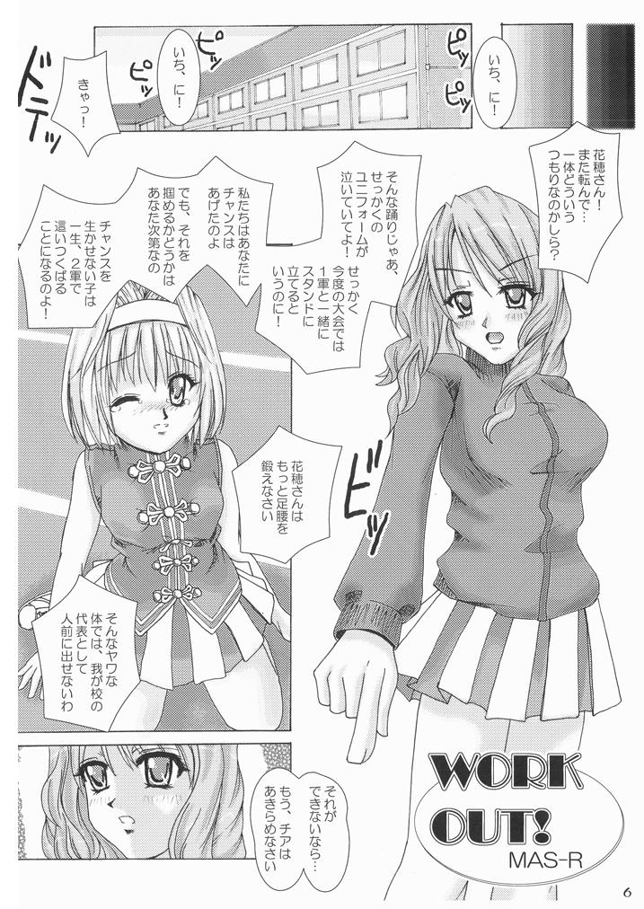 Preview page 5