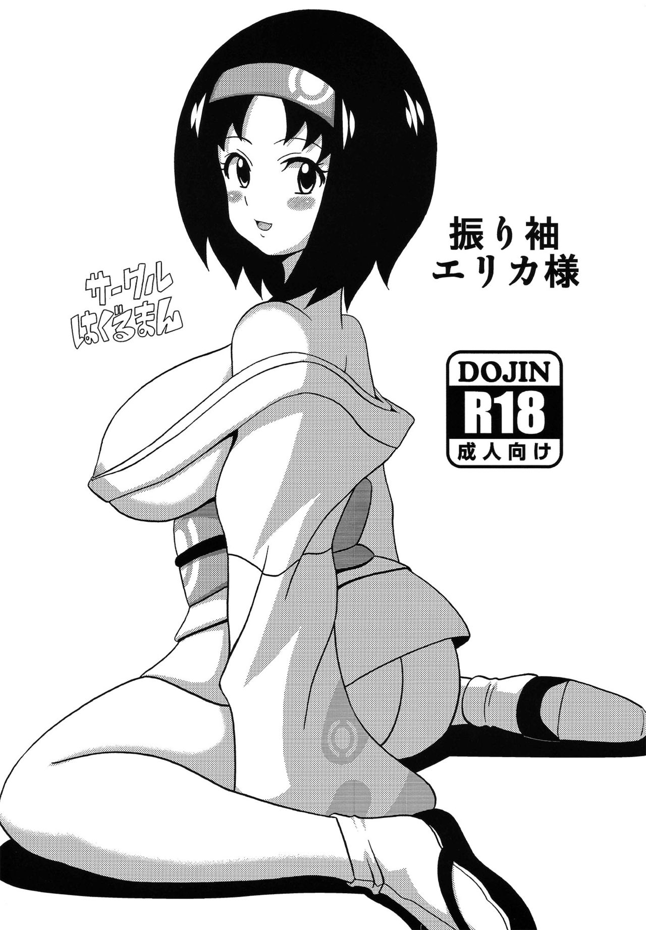 Preview page 1