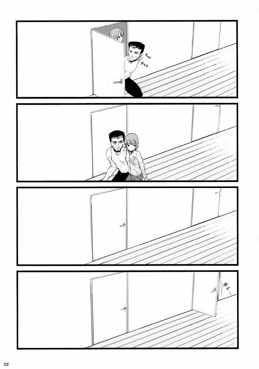 if Girl 3 - Page 22