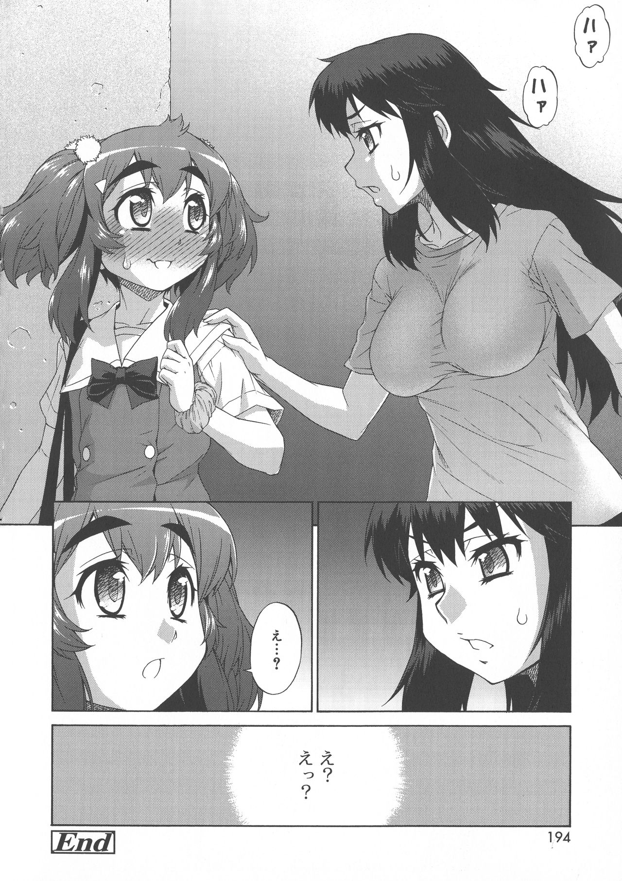 Avatar Trance! - Page 194