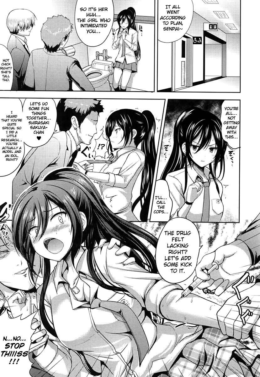Sakuya wa Mou Modorenai - Page 8