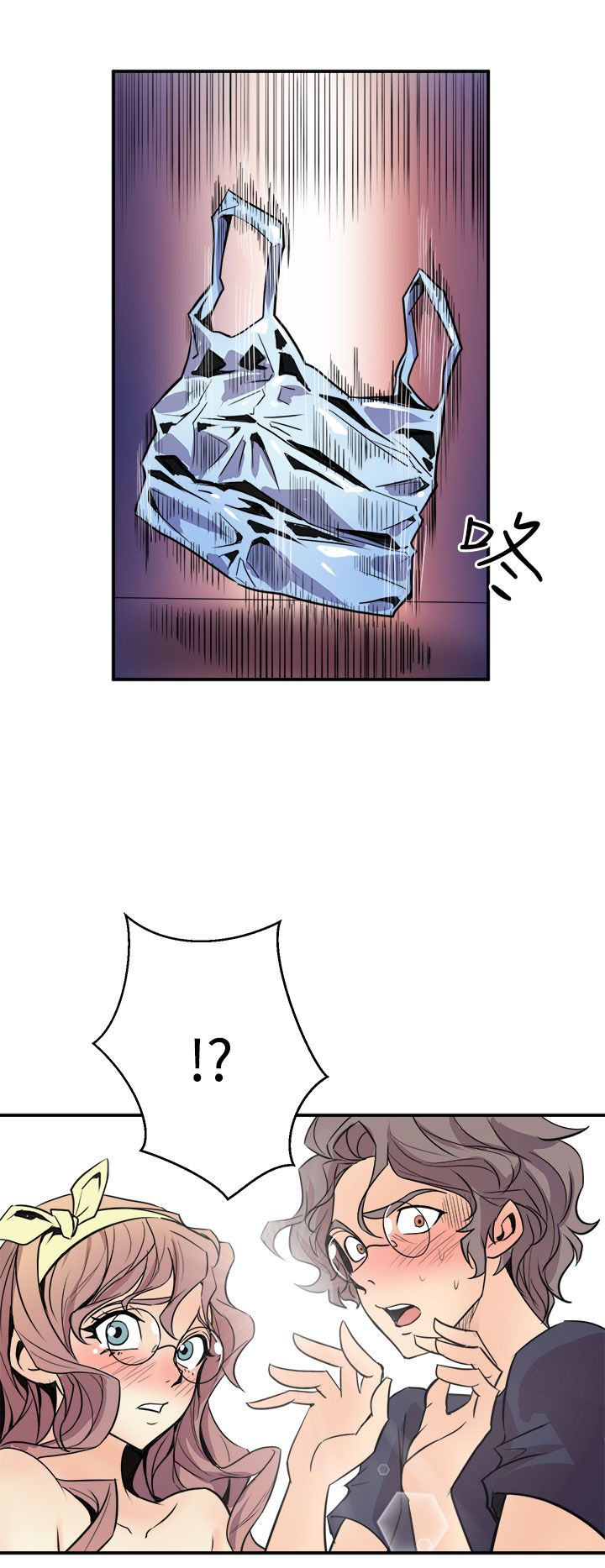 缝隙 Chinese Rsiky - Page 61