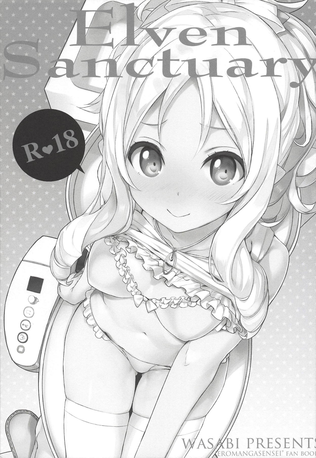 Elf! Megami!! Kami!!! - Page 36