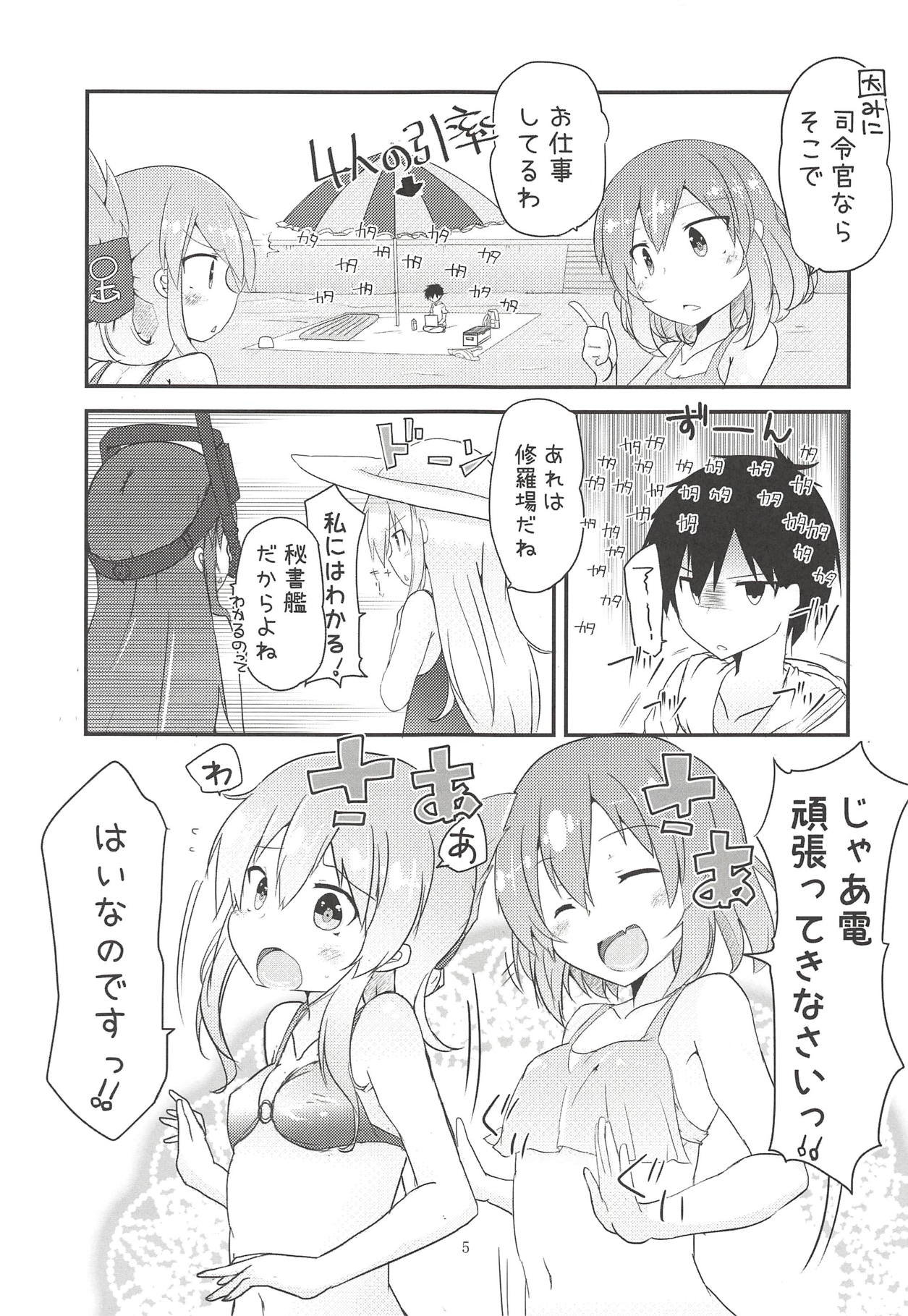 Preview page 4