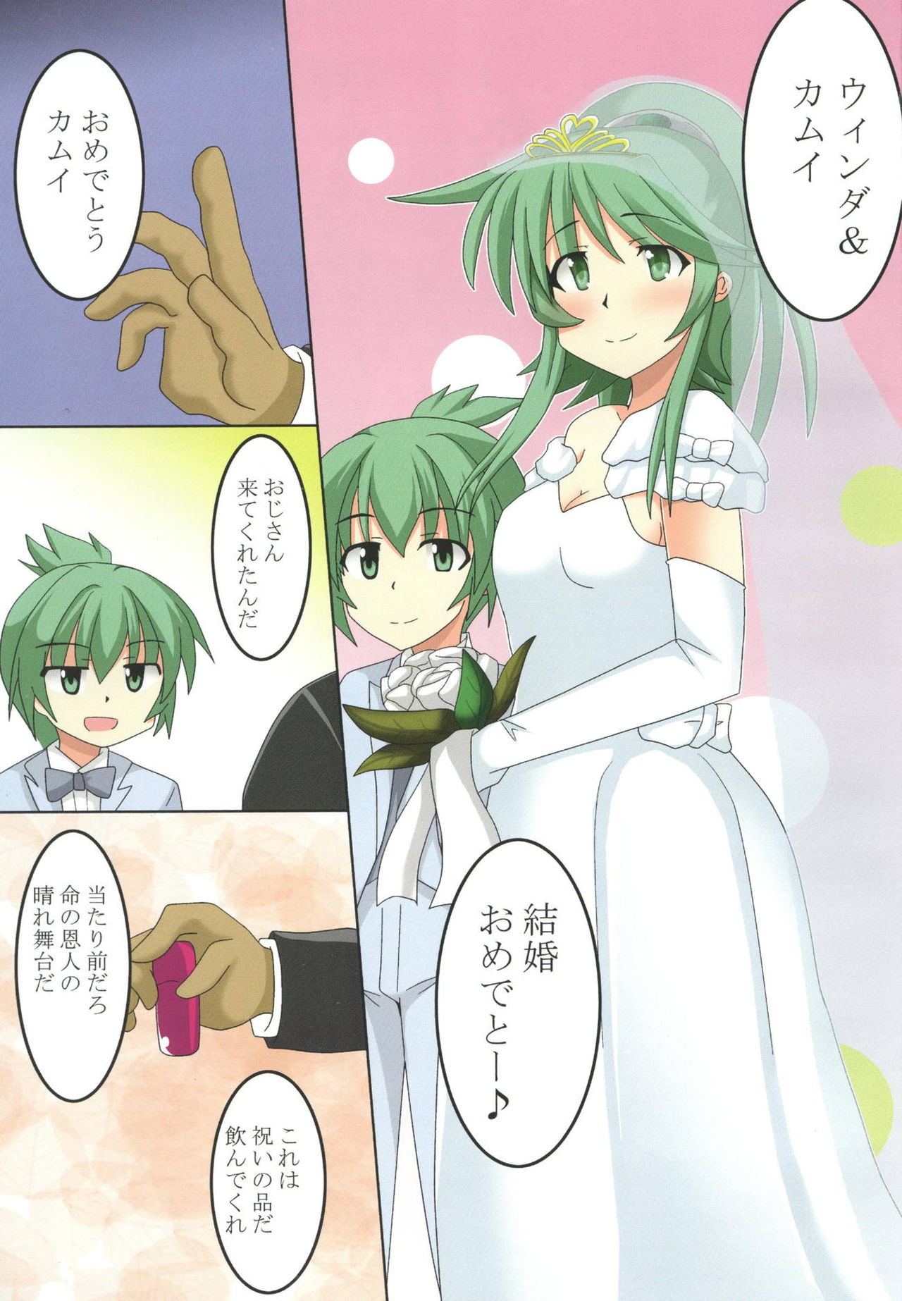 Preview page 2