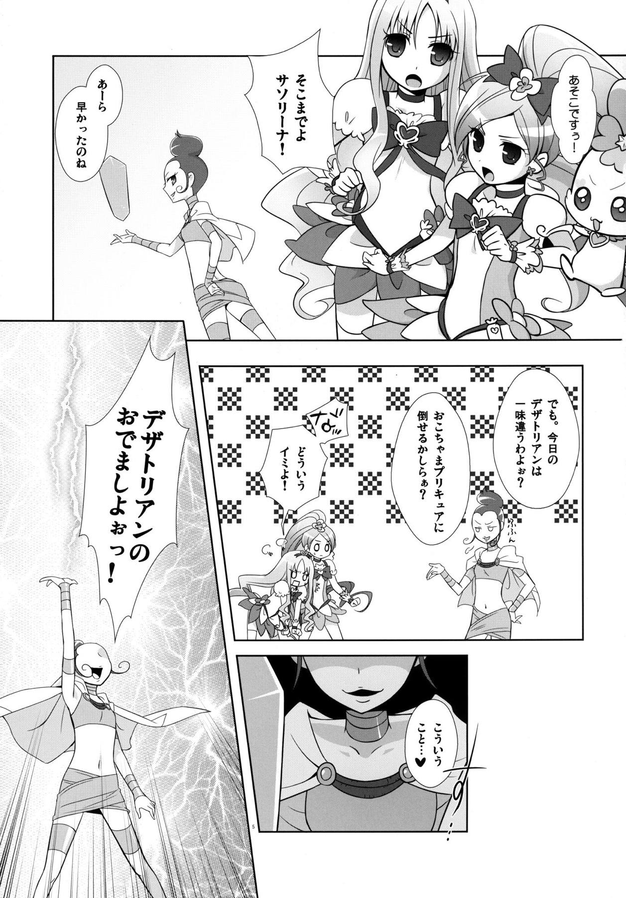 Preview page 4