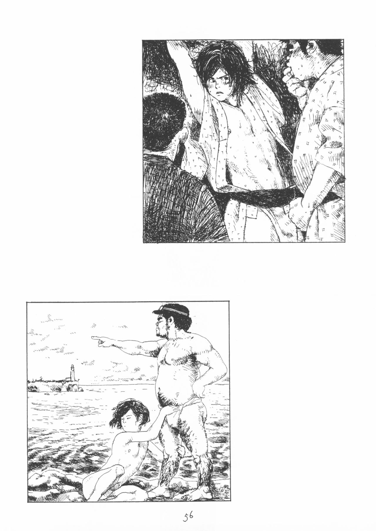 Aoi inarizushi - Page 56