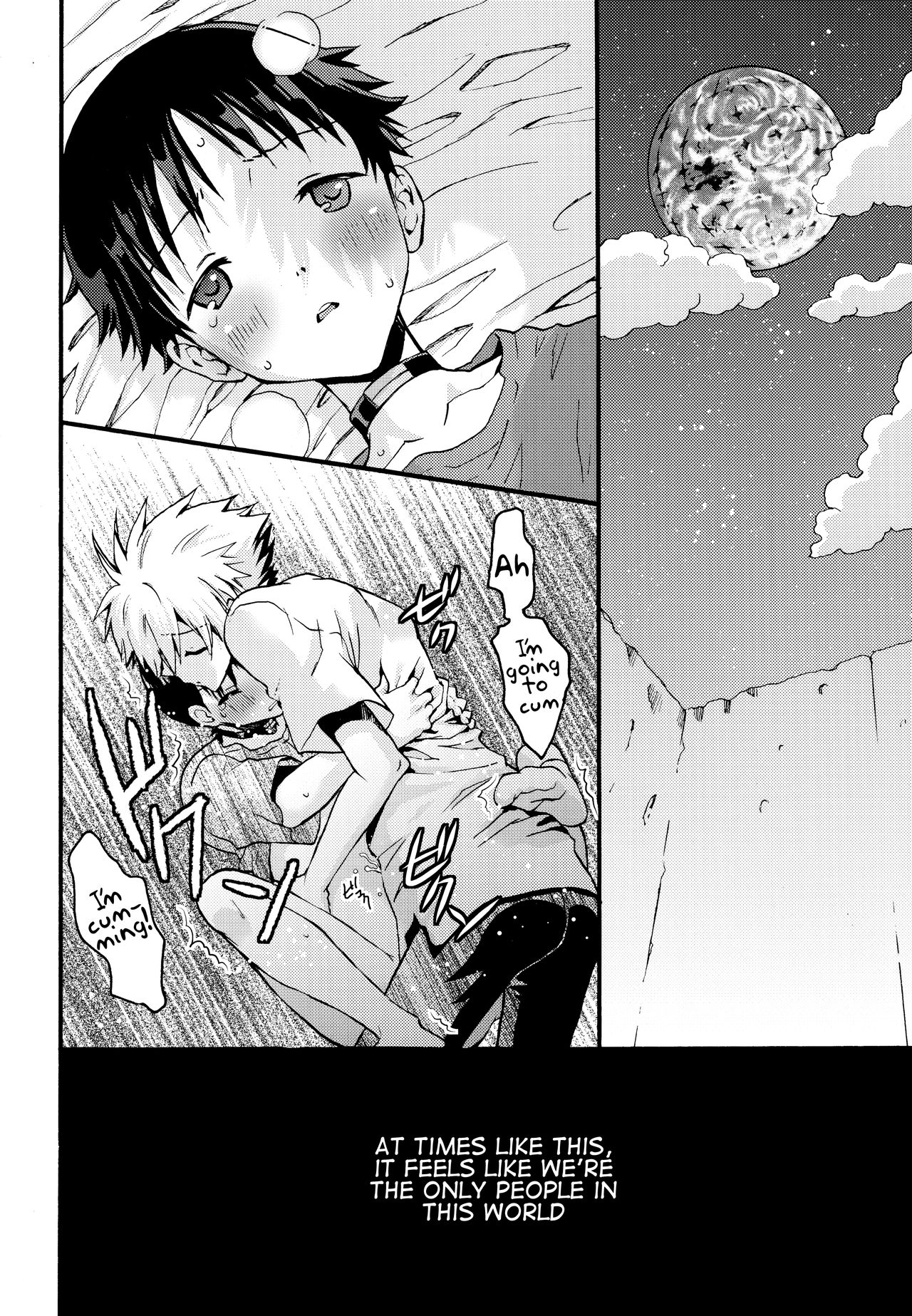 Mugen no Sora - Page 15
