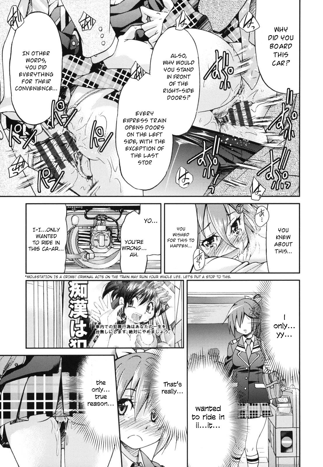 JYOSHI-TETSU Ch. 1-4 - Page 34