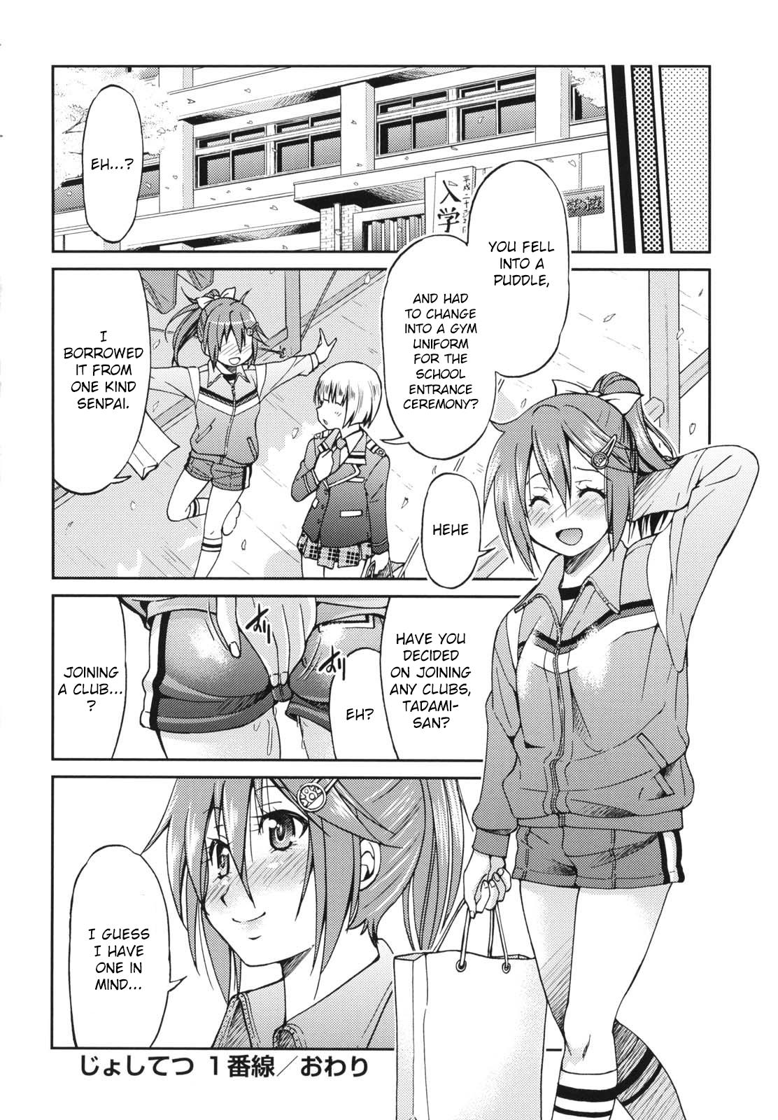 JYOSHI-TETSU Ch. 1-4 - Page 37