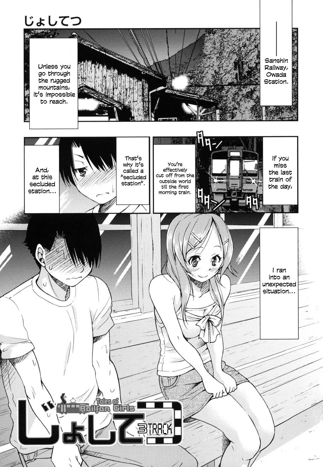 JYOSHI-TETSU Ch. 1-4 - Page 69