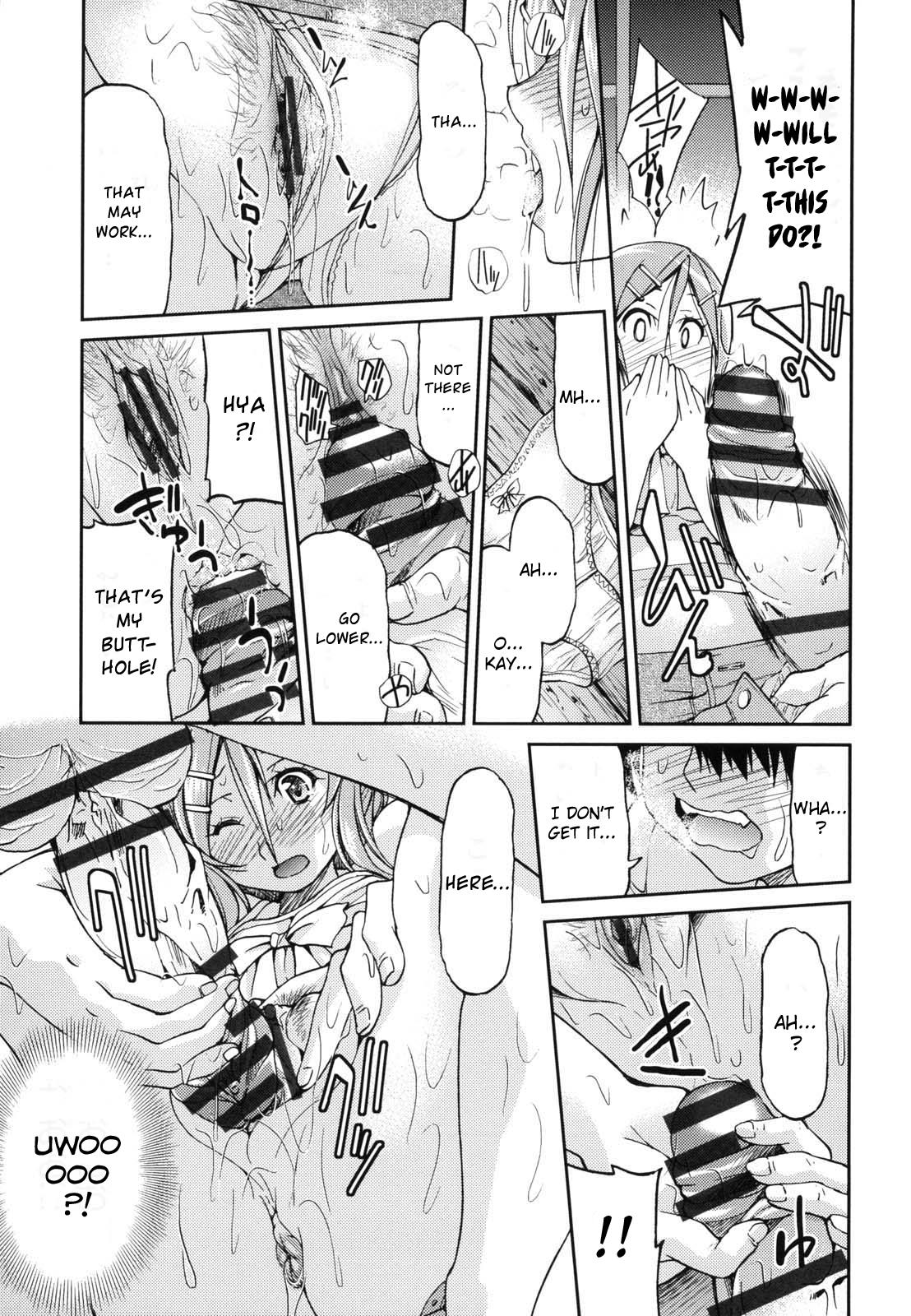 JYOSHI-TETSU Ch. 1-4 - Page 83