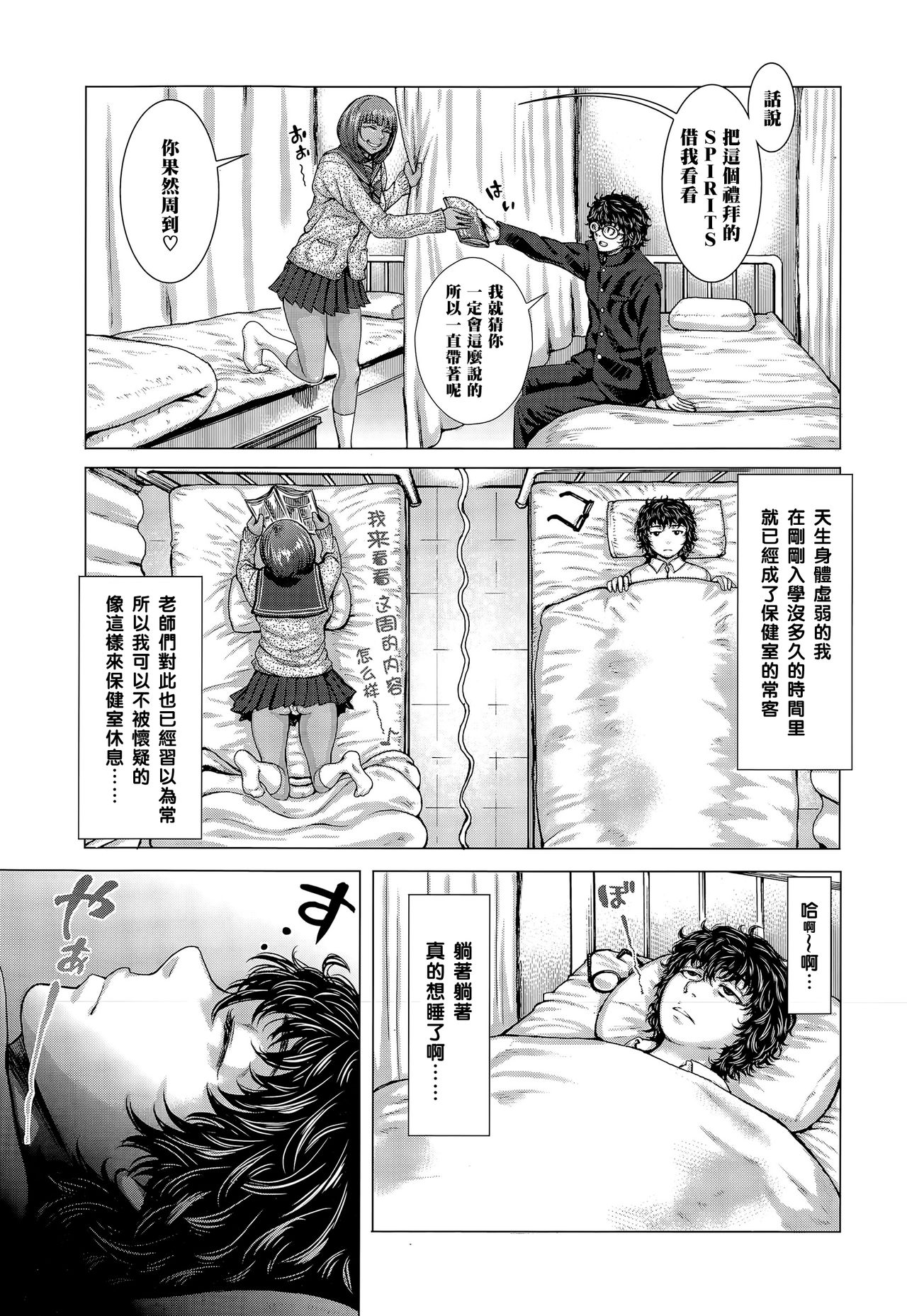 Preview page 3