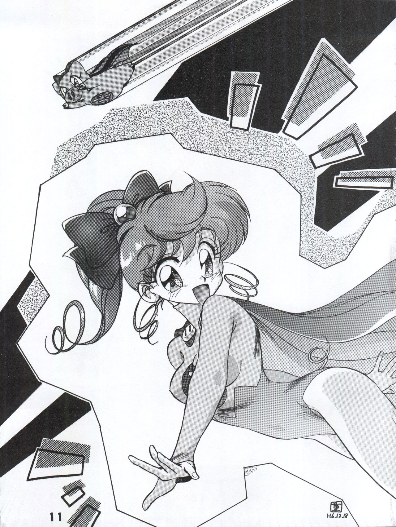 Ran Ran Ran 1+2 - Page 45