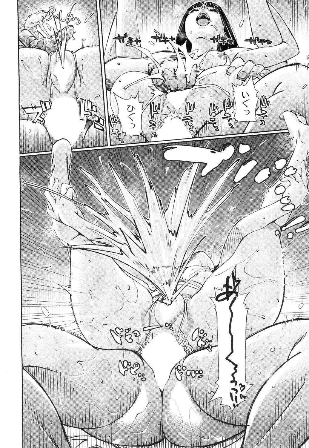 Level D - Page 28