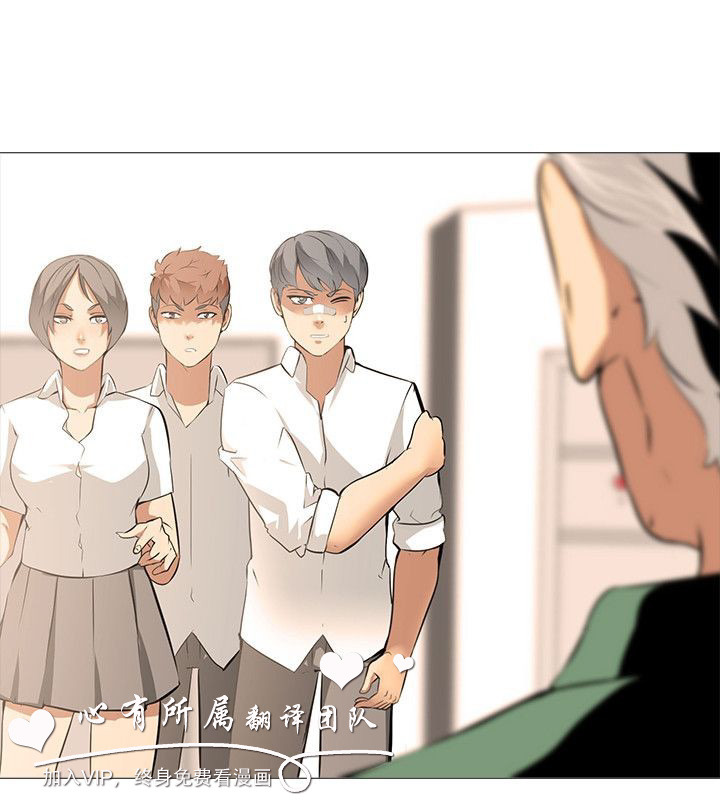 公寓啪啪趴【chinese】1-13 - Page 357