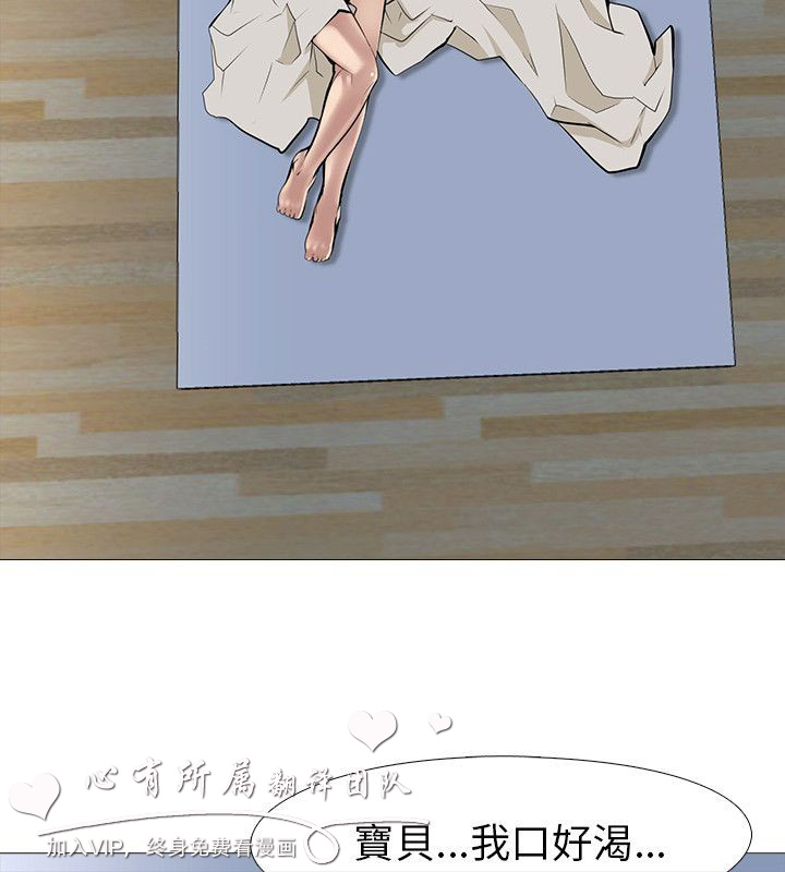公寓啪啪趴【chinese】1-13 - Page 394