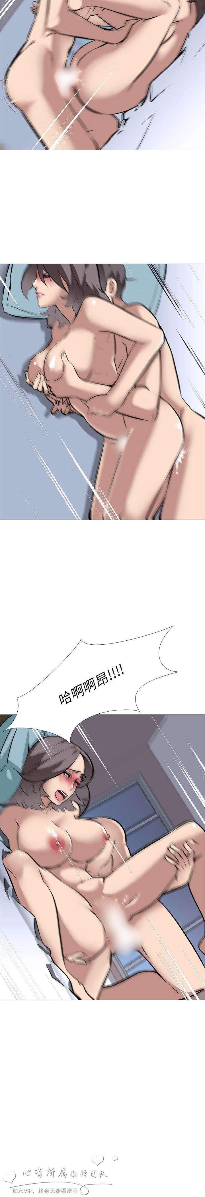 公寓啪啪趴【chinese】1-13 - Page 419