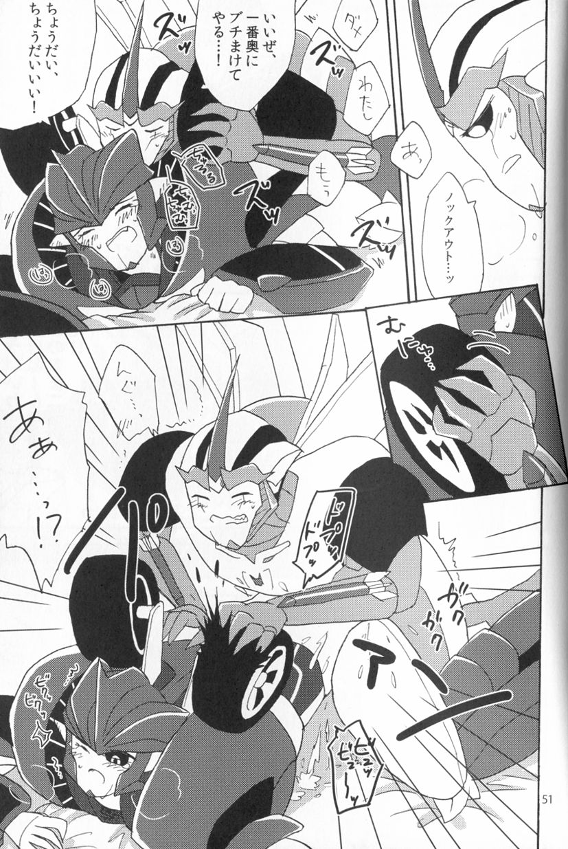 Knock Me Out - Page 50