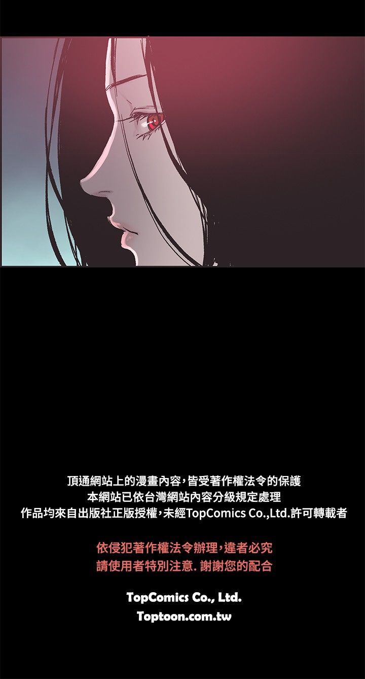 同居【chinese】1-25 - Page 391