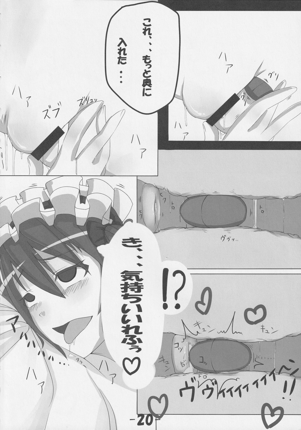 aili book - Page 19