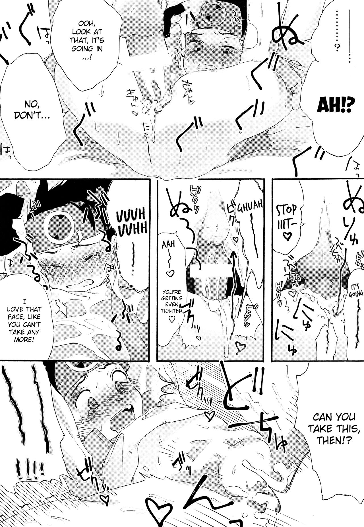 TRAP! - Page 22