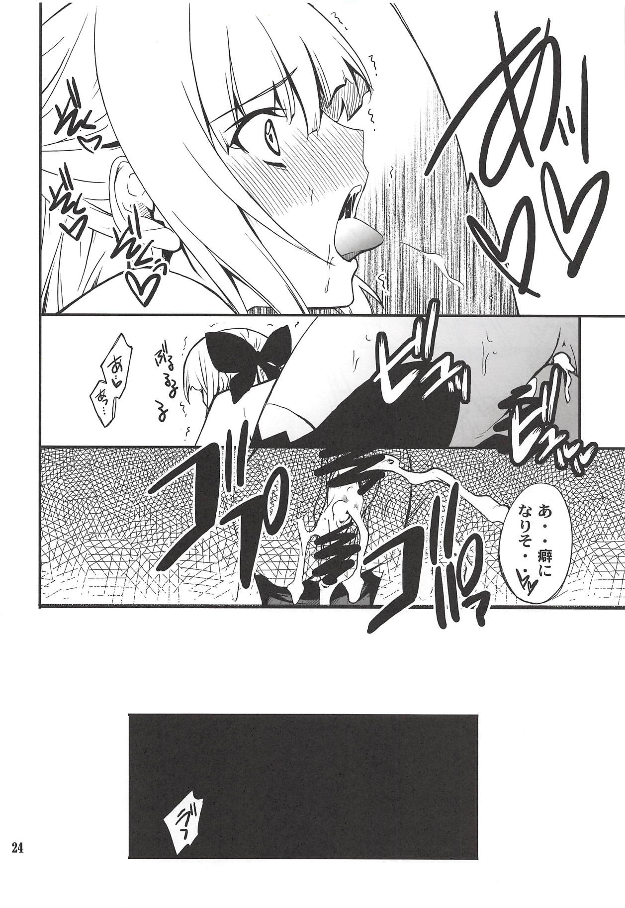 Fleur Explosion - Page 23