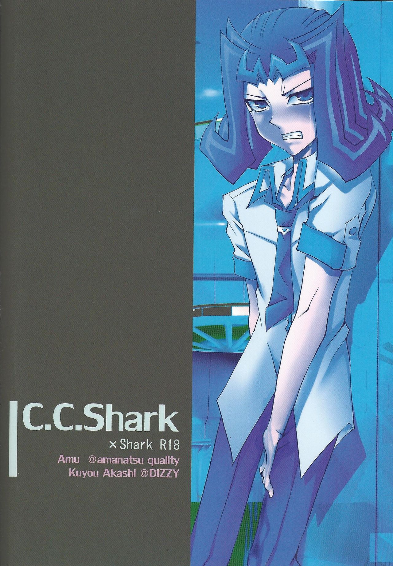 CC Shark 2 - Page 18
