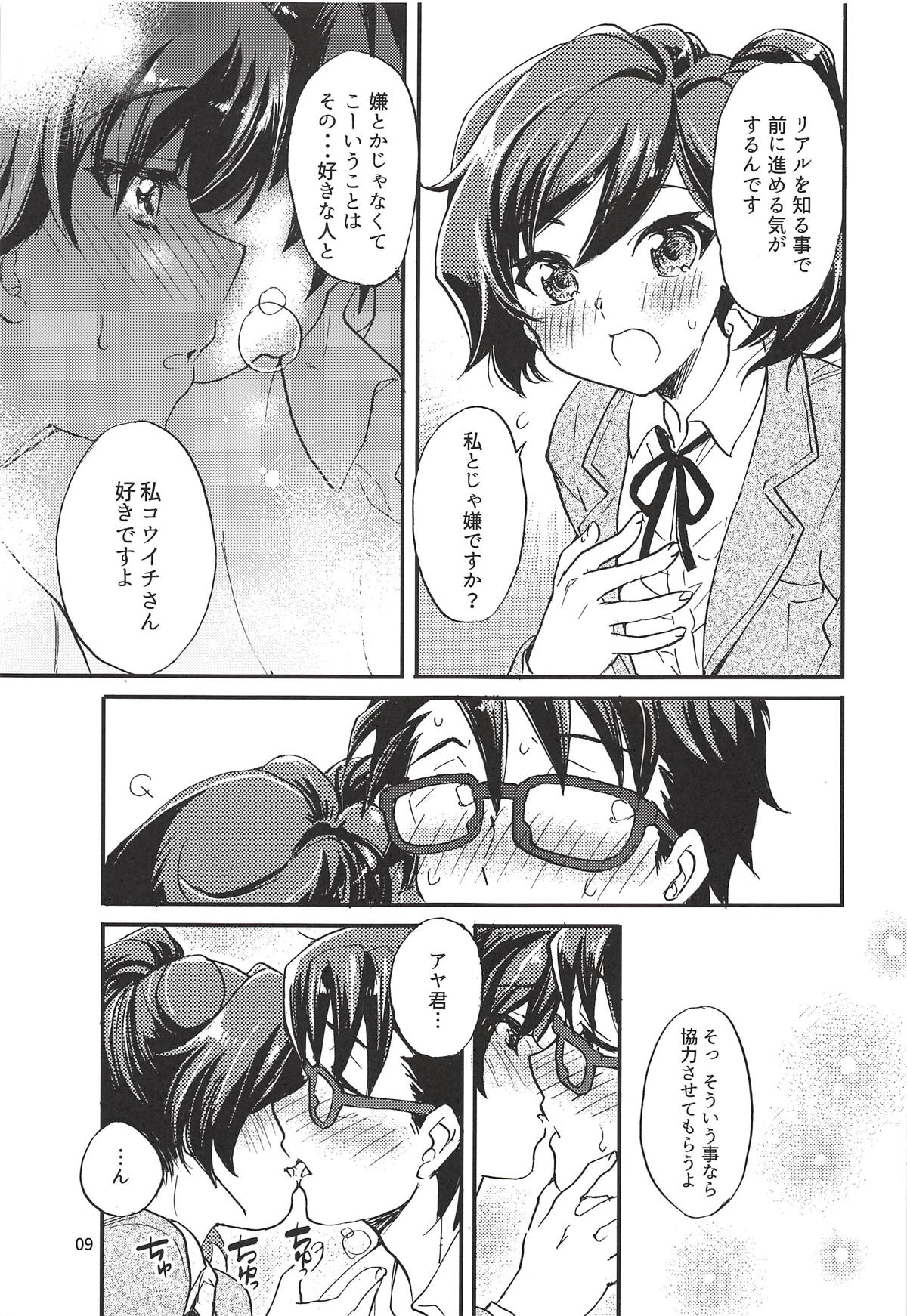 Preview page 8