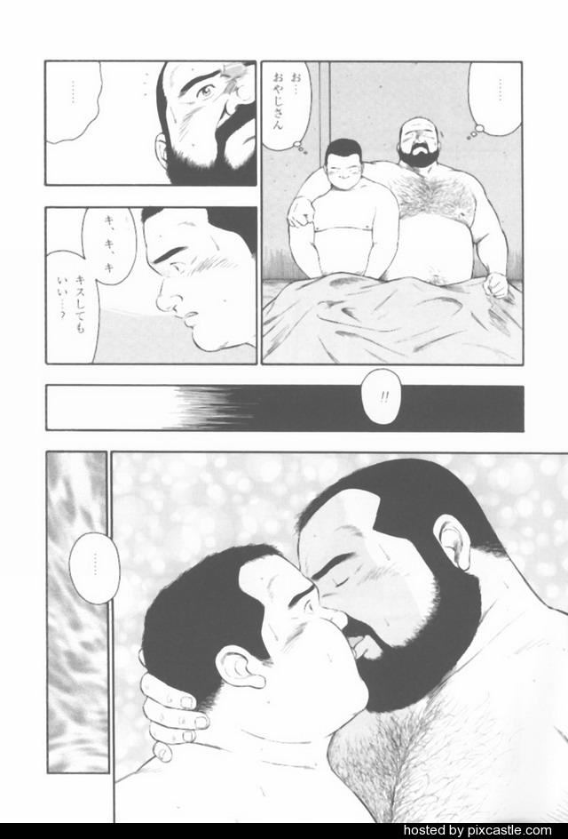 oyajisan - Page 34