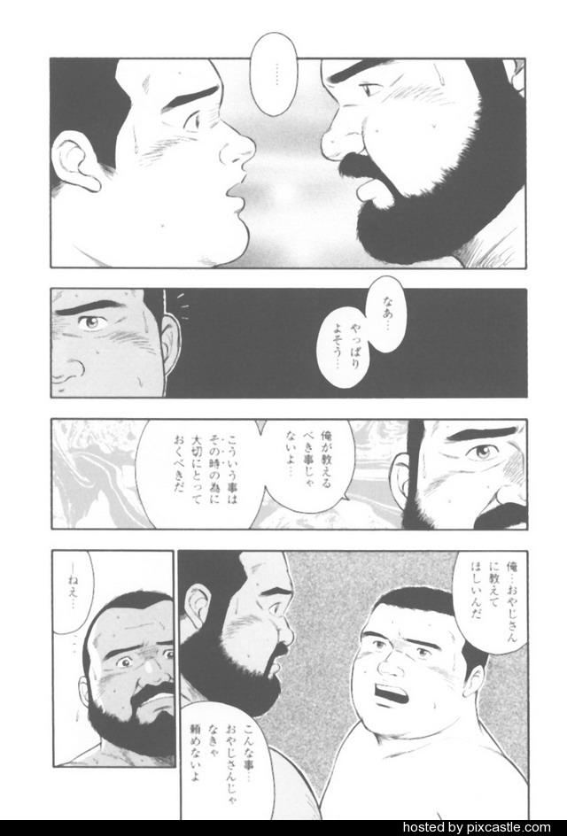 oyajisan - Page 35