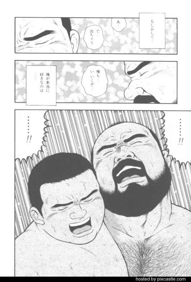 oyajisan - Page 46