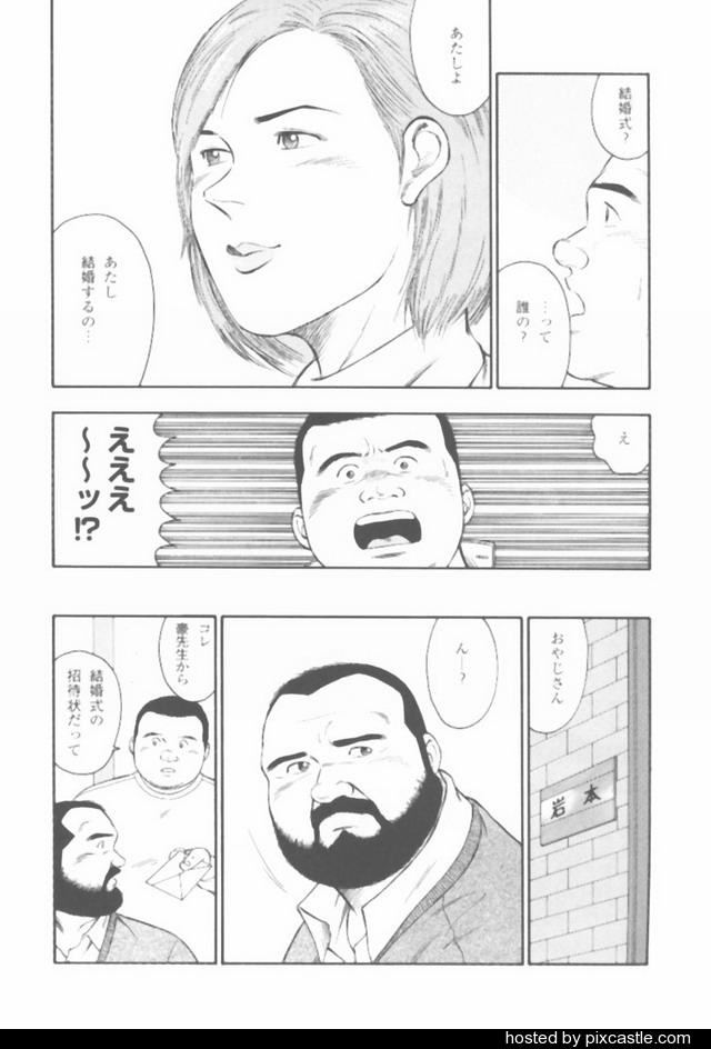 oyajisan - Page 58