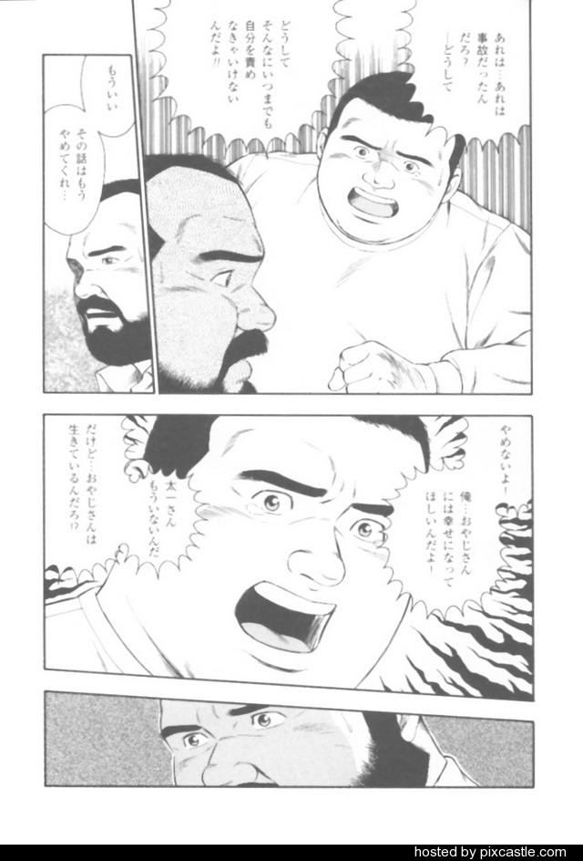 oyajisan - Page 63