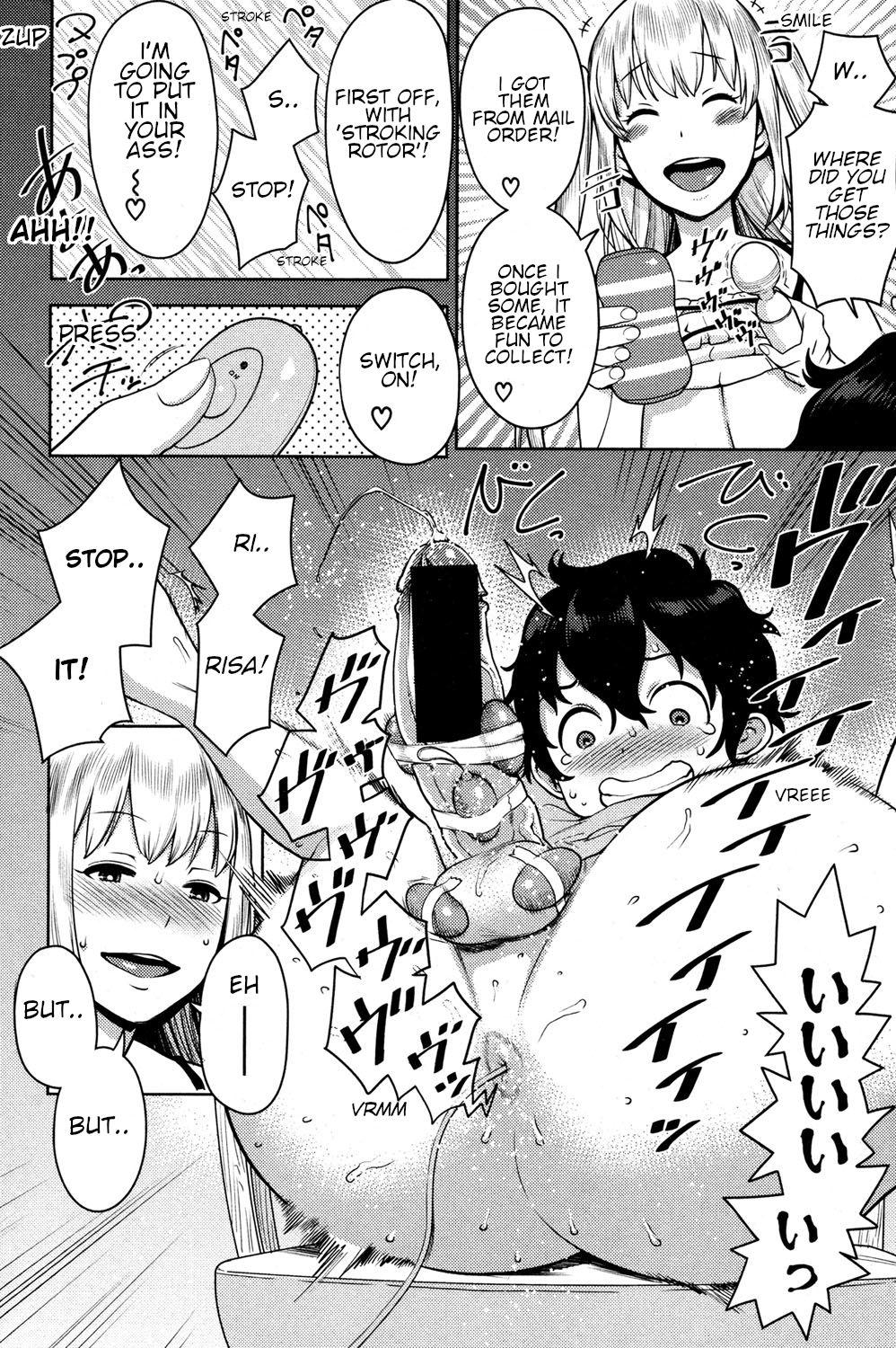 Imo x Pako - Page 14