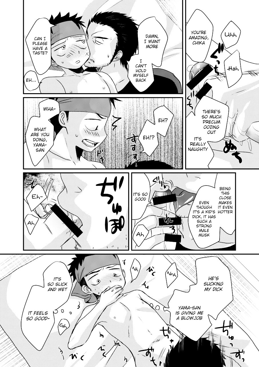 HAPPY SUMMER TIME - Page 17