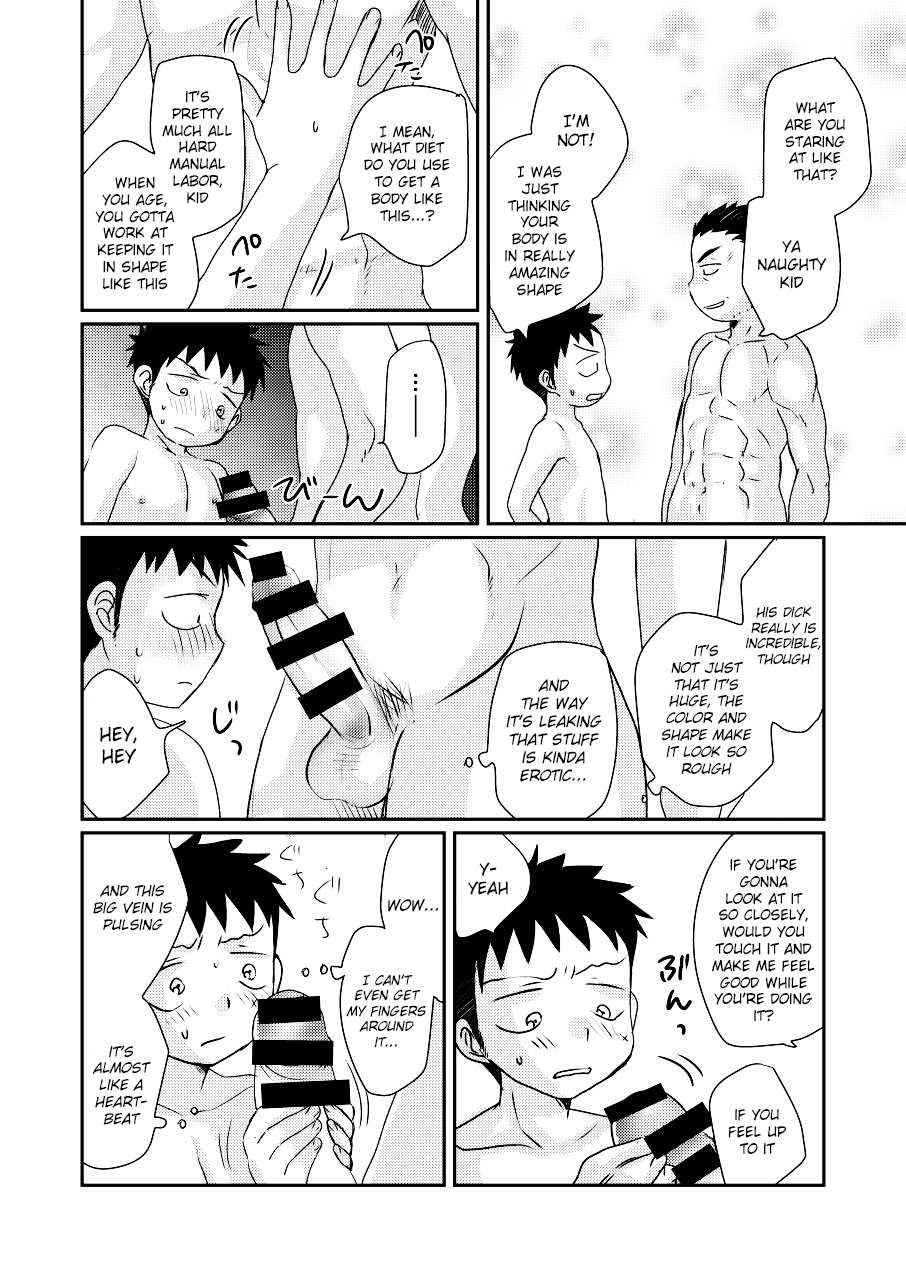 HAPPY SUMMER TIME - Page 21