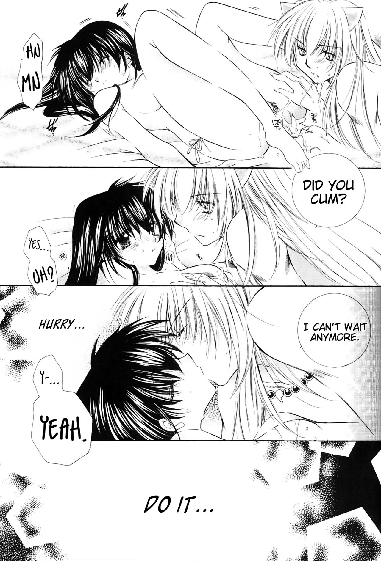 Junai Romanesque - Page 18