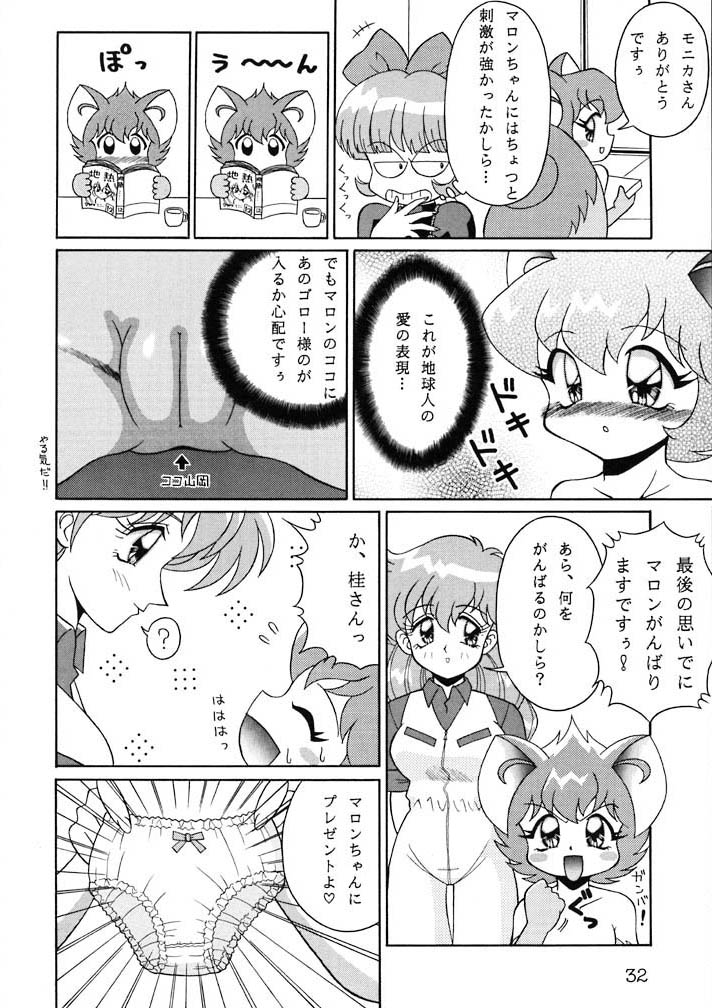 Kuriokawa - Page 32
