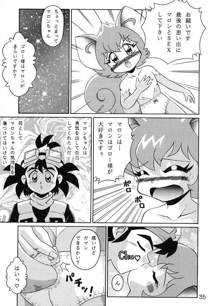 Kuriokawa - Page 35