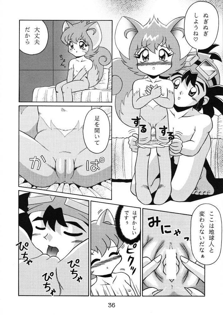 Kuriokawa - Page 36