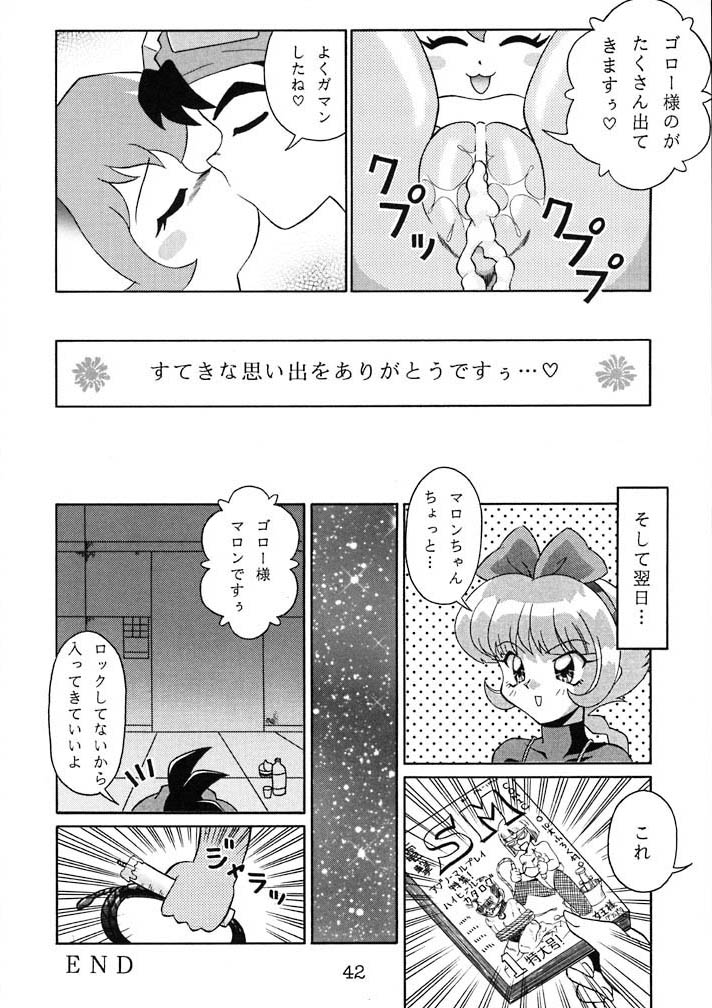 Kuriokawa - Page 42