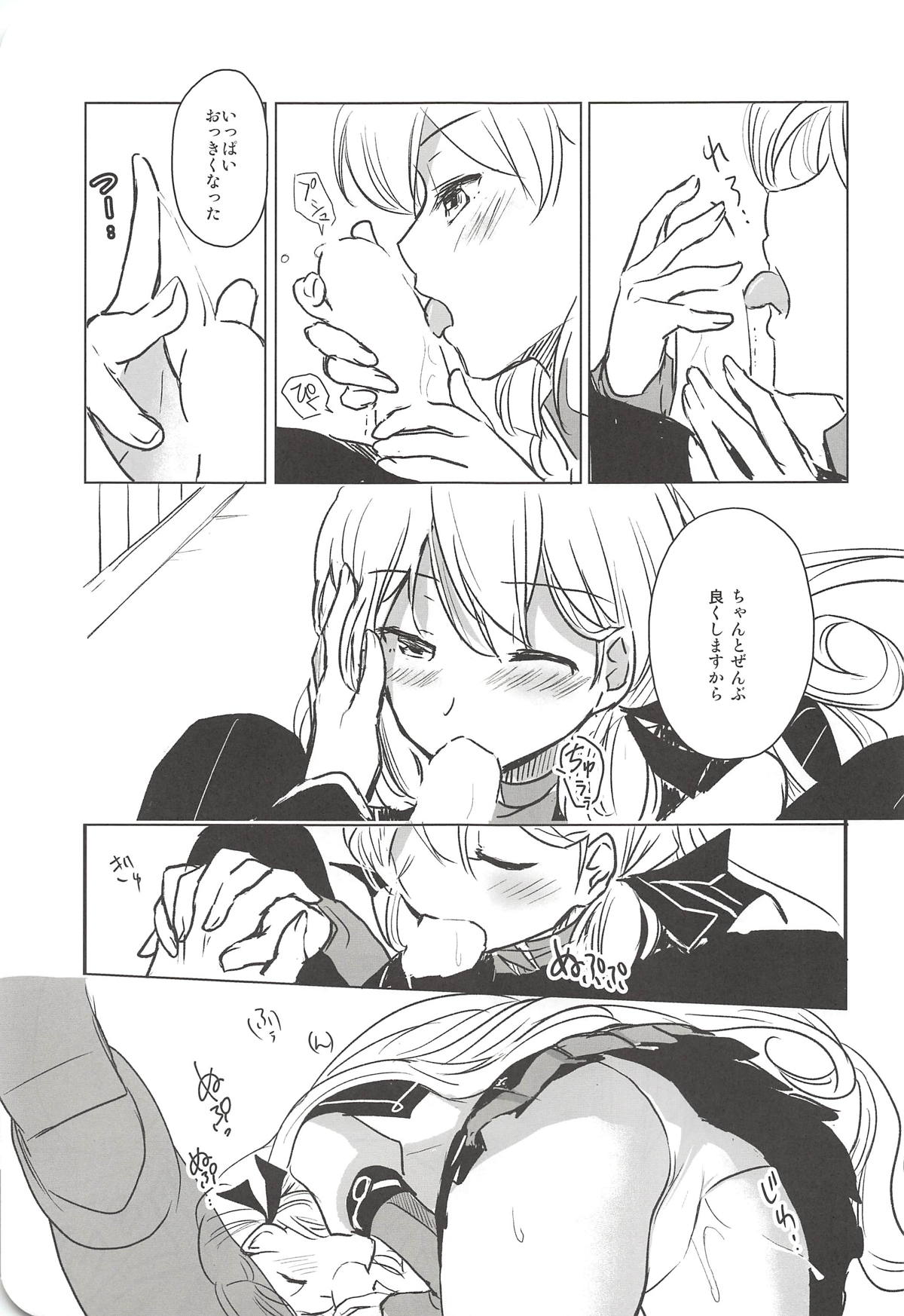 I copy. - Page 32