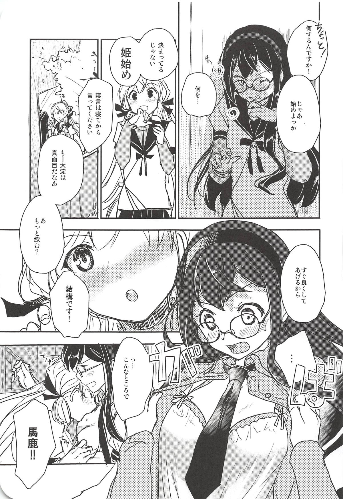 I copy. - Page 40