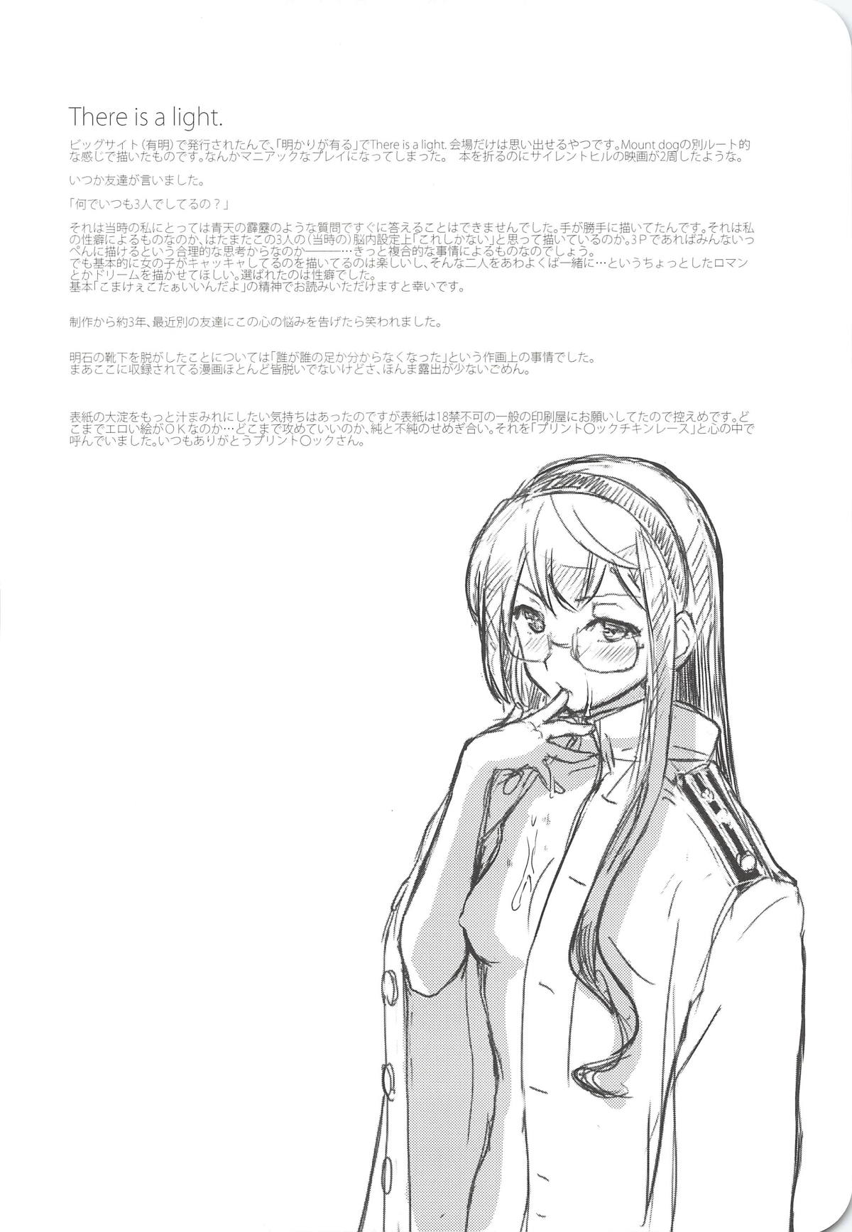 I copy. - Page 53
