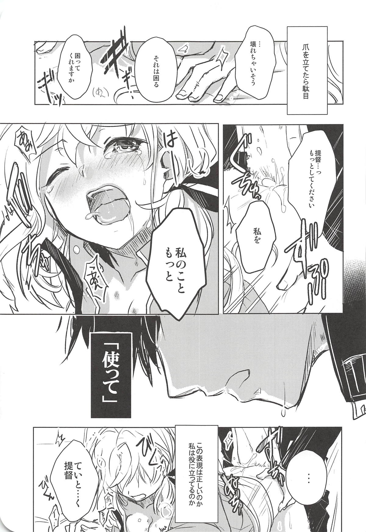 I copy. - Page 66