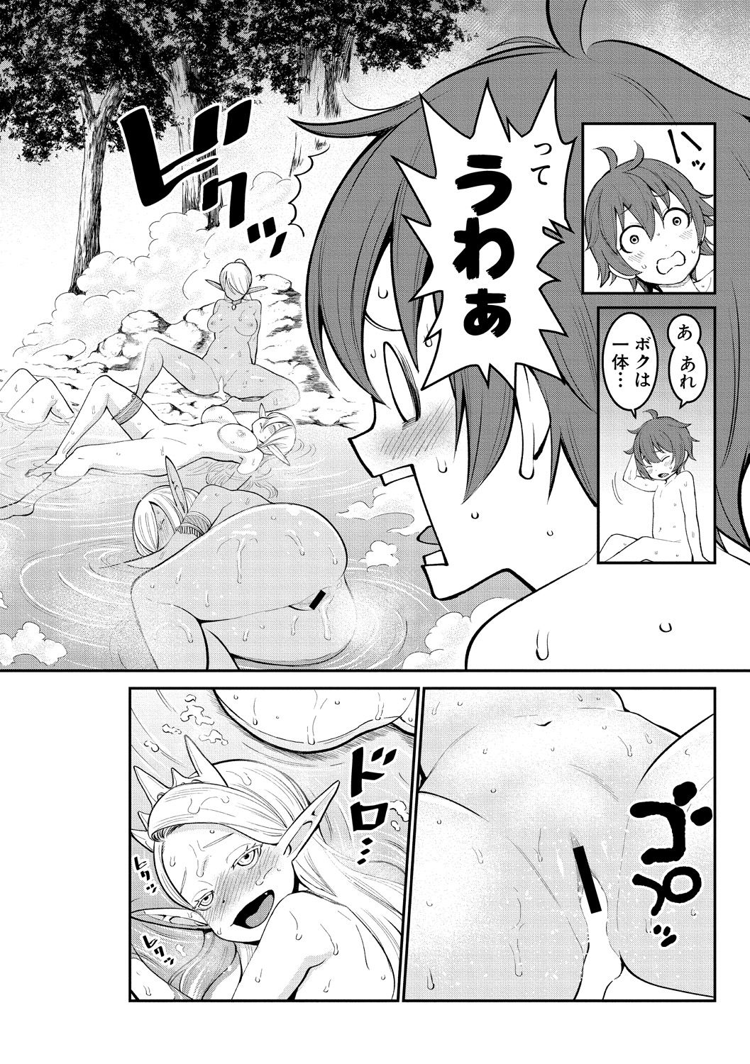 COMIC Shingeki 2018-12 - Page 30
