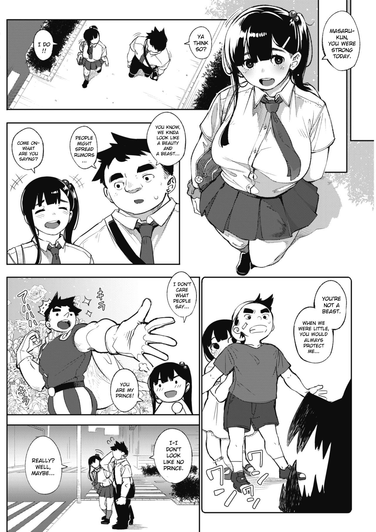 Kyoukoso, Kitto... - Today, surely... - Page 2