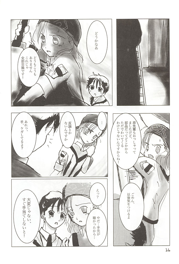 GAME/OVERS - Page 14