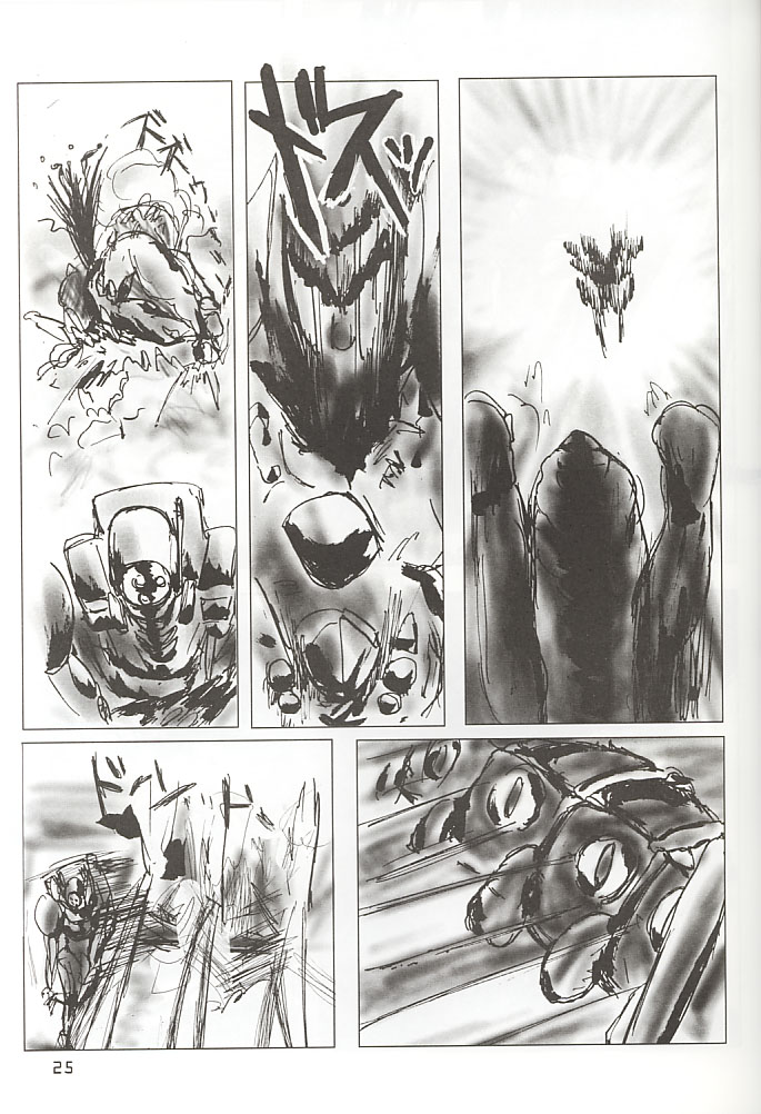 GAME/OVERS - Page 24